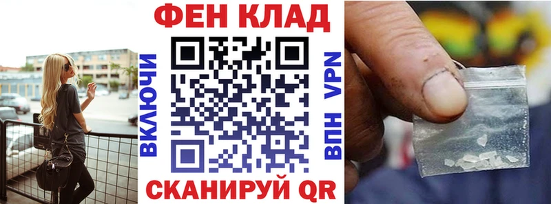 АМФ VHQ  Усмань 