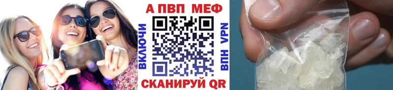 нарко площадка какой сайт  Усмань  А ПВП кристаллы 