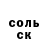 МЕТАДОН кристалл Yuriy Yershov