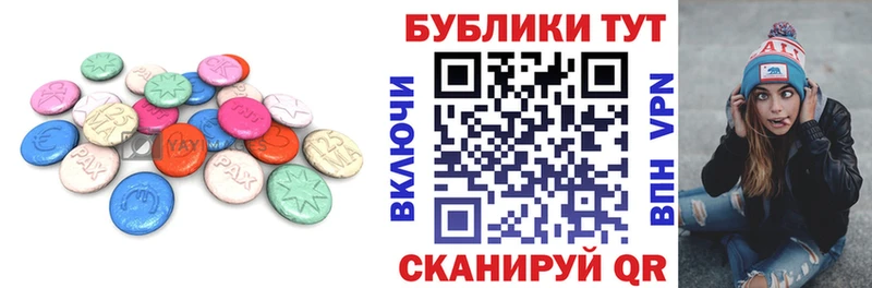 закладки  Усмань  ЭКСТАЗИ VHQ 