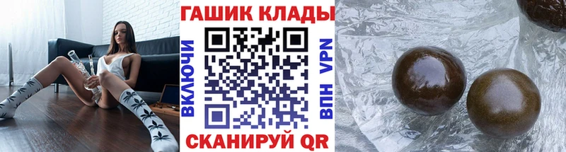 ГАШ индика сатива  магазин продажи наркотиков  Усмань 