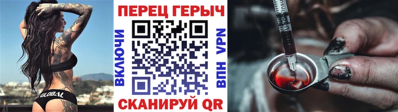 Героин хмурый  закладки  mega как войти  Усмань 
