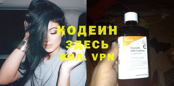 mdpv Абинск