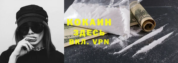кокаин колумбия Абаза