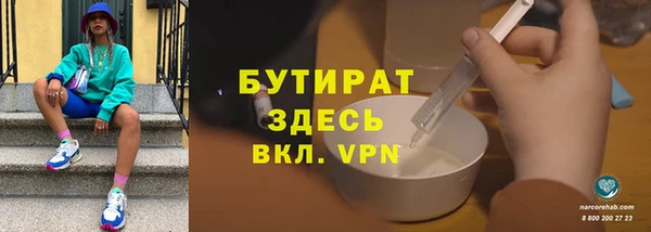 кокс Абдулино
