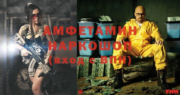 mdpv Абинск