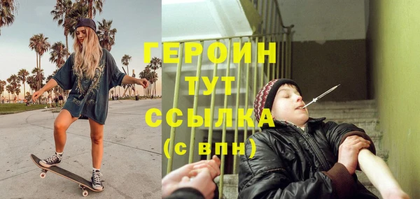 mdpv Абинск