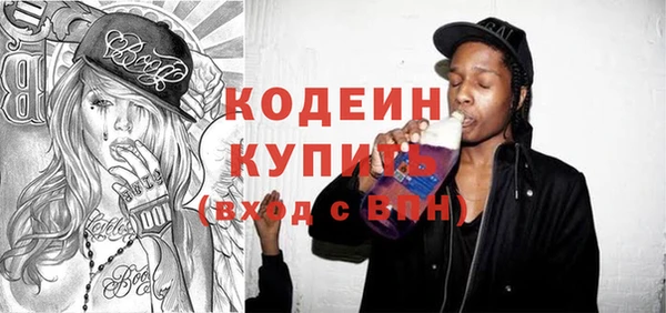 mdpv Абинск