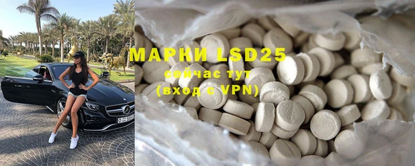 mdpv Абинск