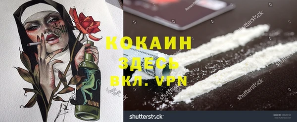 mdpv Абинск