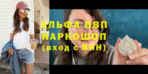 mdpv Абинск