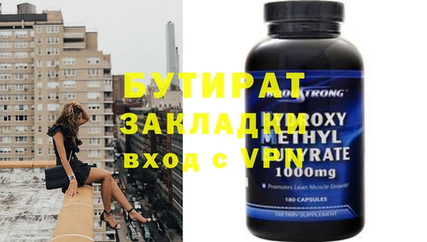mix Алексин