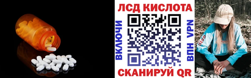 ЛСД экстази ecstasy  купить наркотик  Усмань 