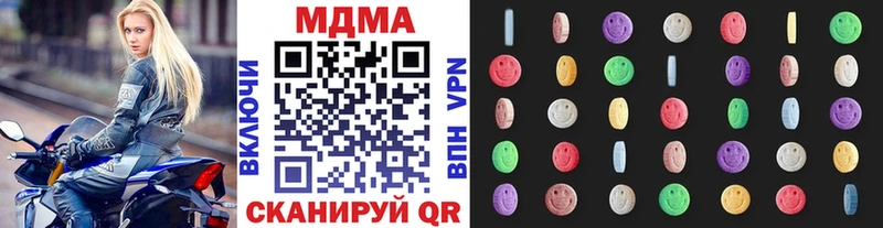 МДМА Molly  Усмань 