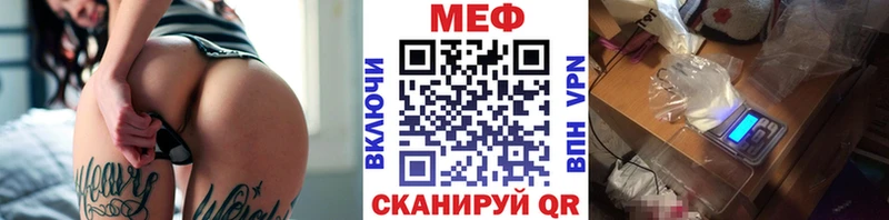 Меф mephedrone  Усмань 