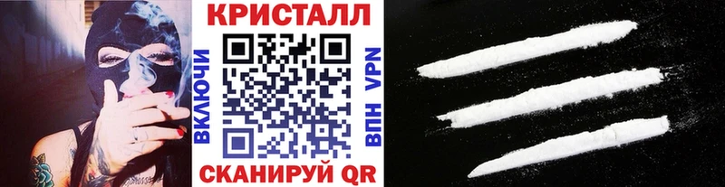 Метамфетамин пудра  где купить наркотик  Усмань 