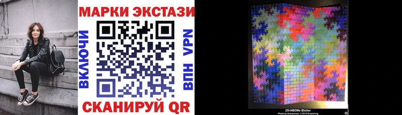 где продают   Усмань  сайты даркнета официальный сайт  Марки N-bome 1,5мг 