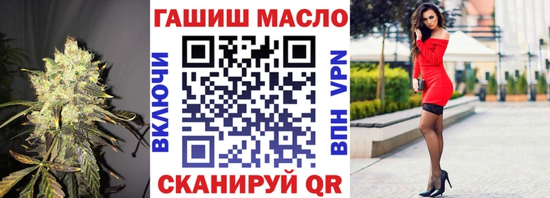 Дистиллят ТГК гашишное масло OMG Усмань где купить наркоту